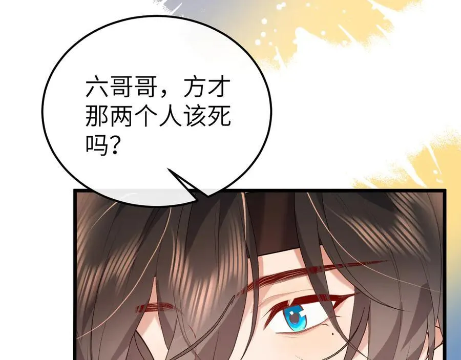 第334话 七七想陪哥哥什么？68