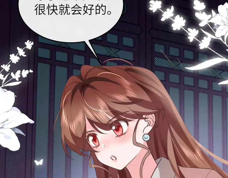 第331话 有些古怪？50