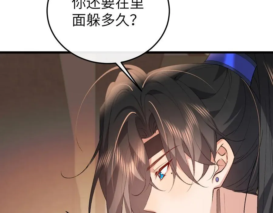第333话 拖下去，埋了！76