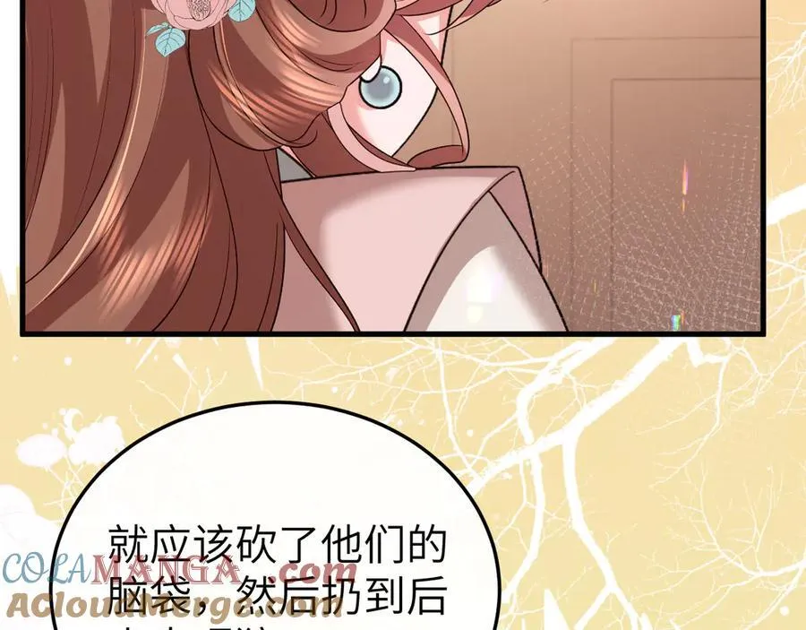第333话 拖下去，埋了！39