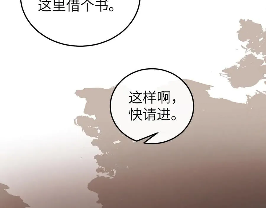 第333话 拖下去，埋了！28