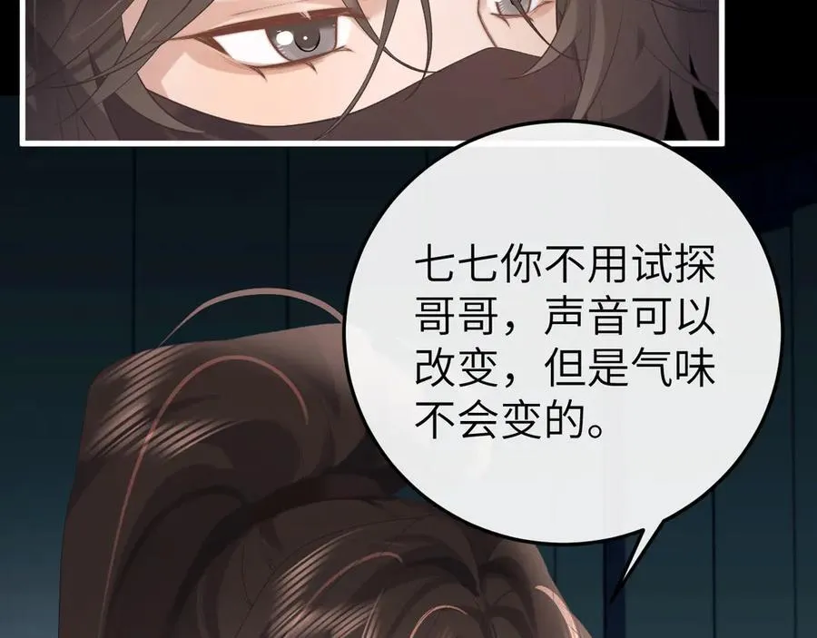 第331话 有些古怪？56