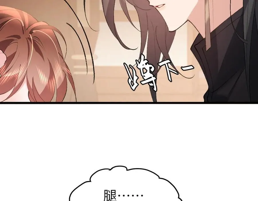 第333话 拖下去，埋了！77