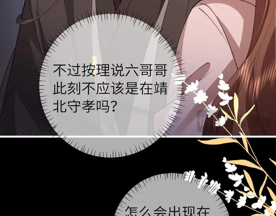 第330话 包扎14