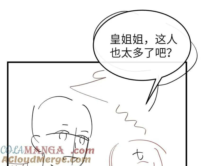 第335话 罗刹阁81