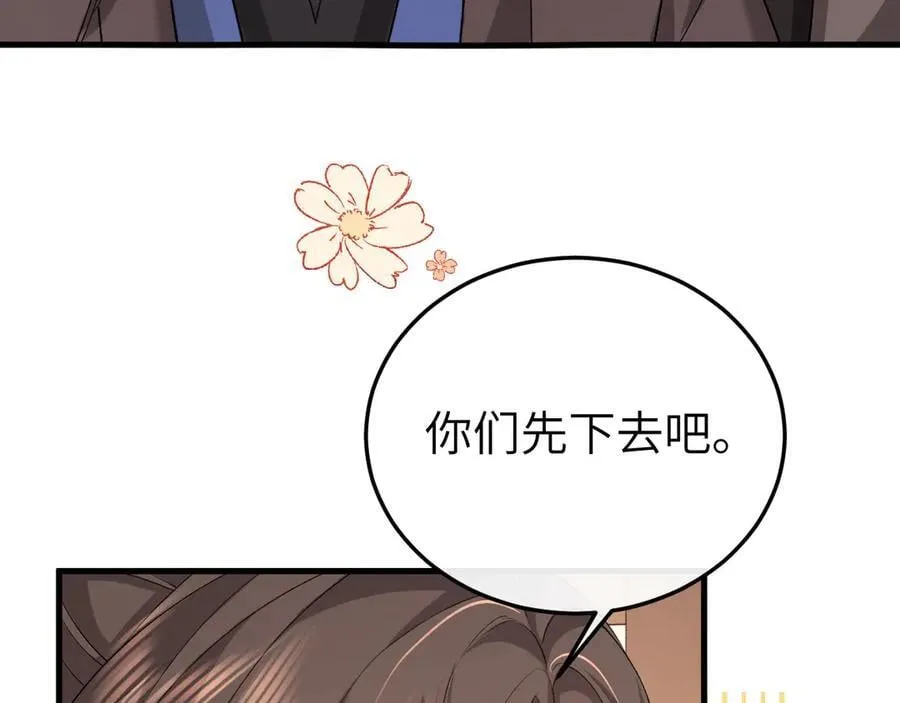 第333话 拖下去，埋了！64