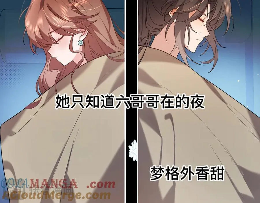 第332话 乖，躺好42