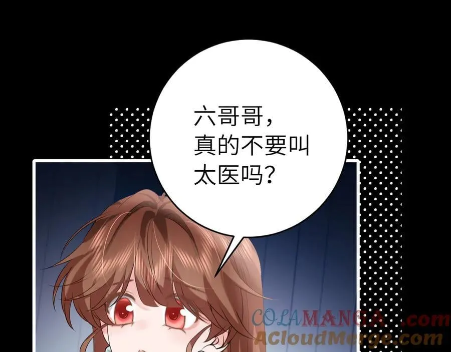 第330话 包扎18