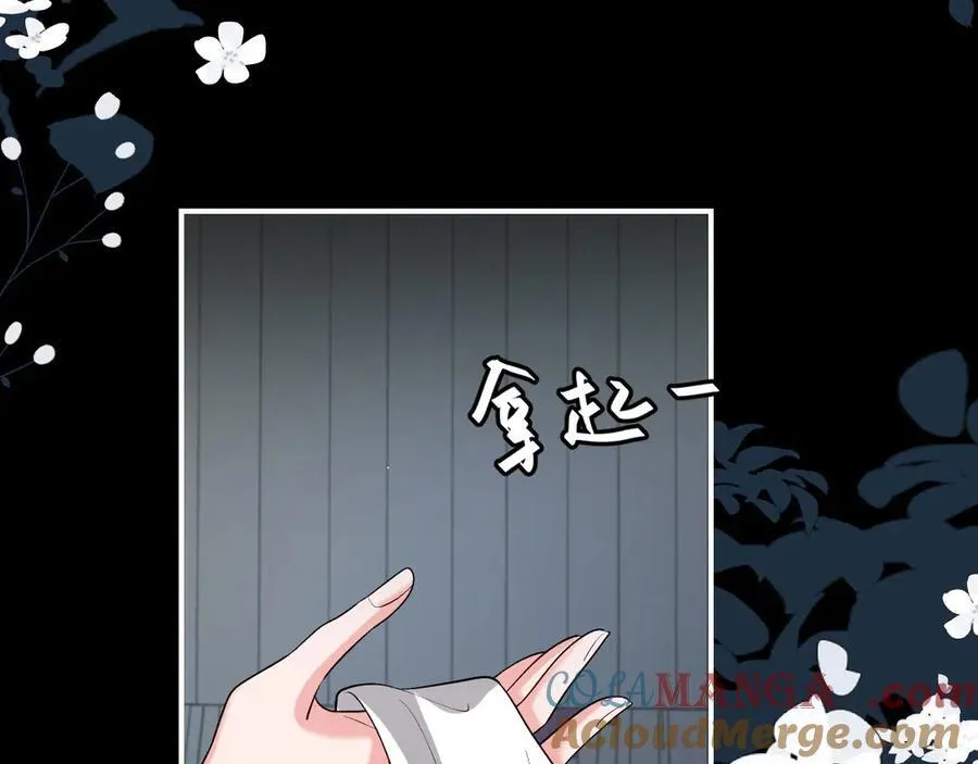 第331话 有些古怪？6