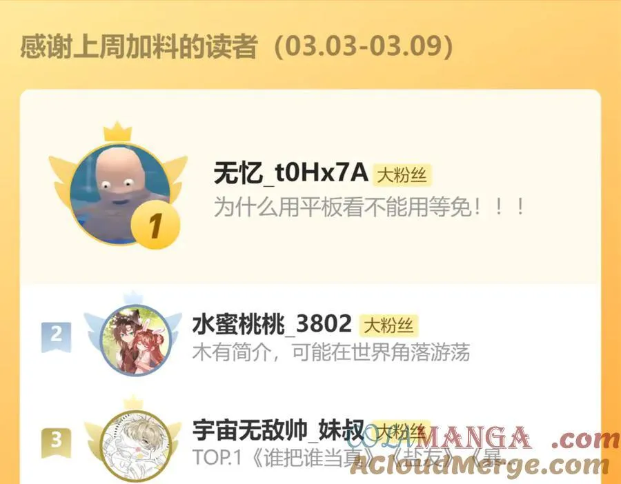 第333话 拖下去，埋了！93