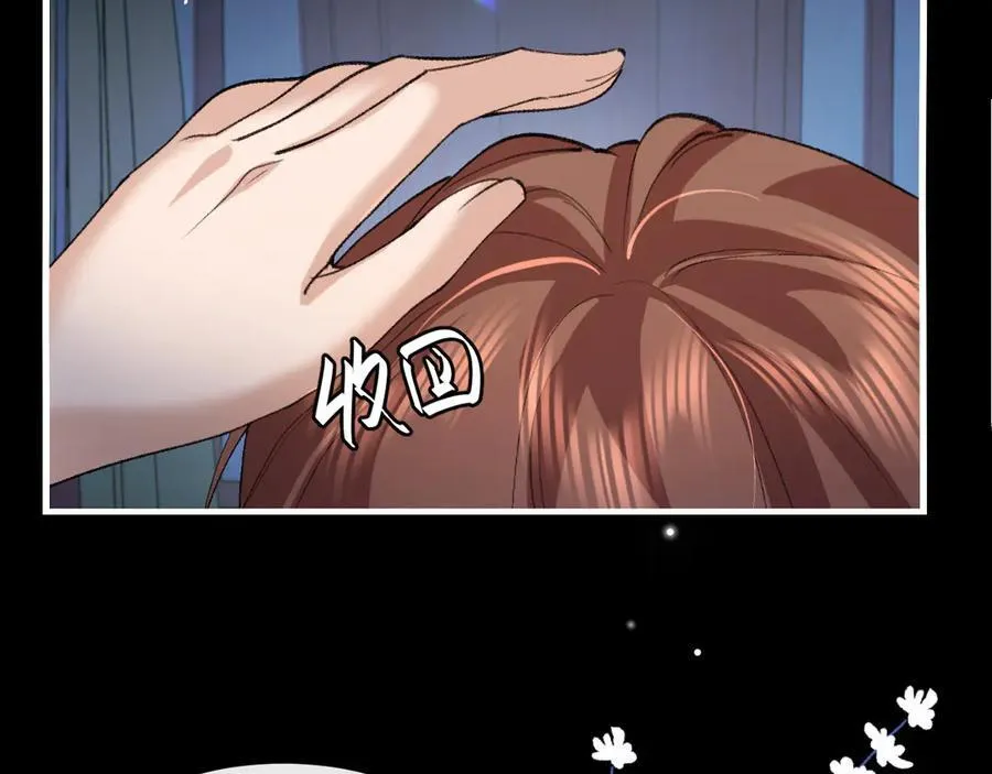 第332话 乖，躺好7