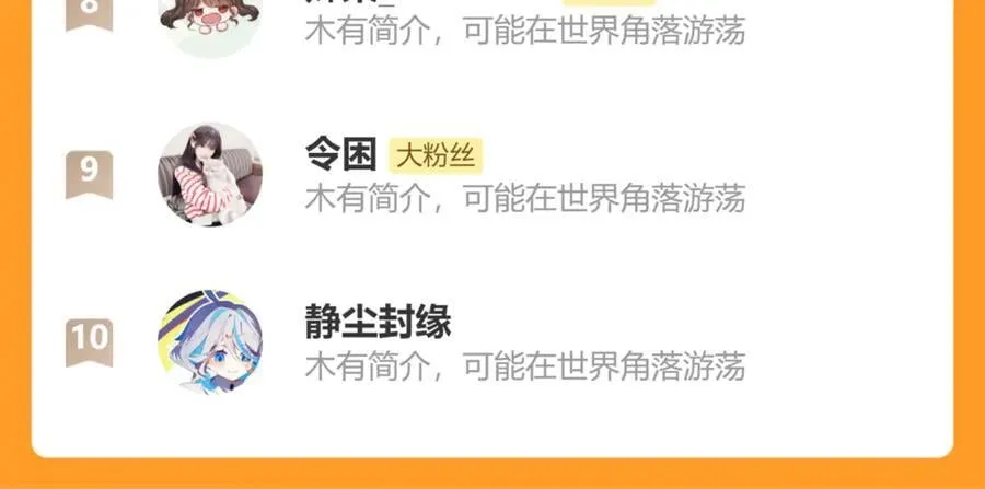 第335话 罗刹阁91