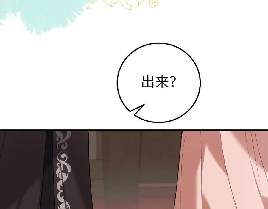 第333话 拖下去，埋了！71