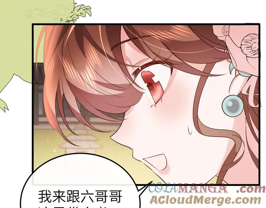 第333话 拖下去，埋了！27
