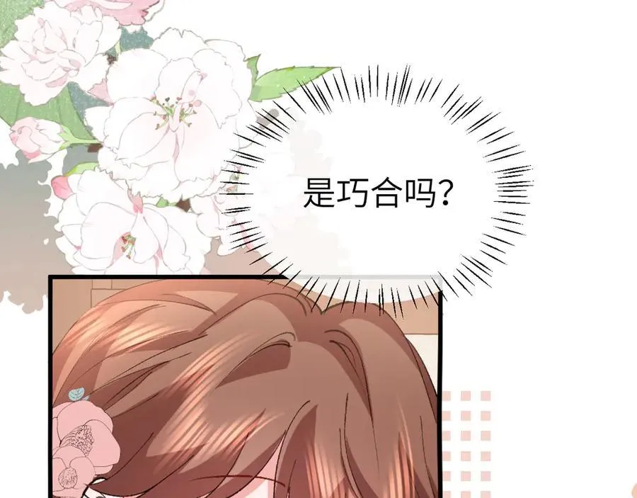 第334话 七七想陪哥哥什么？58