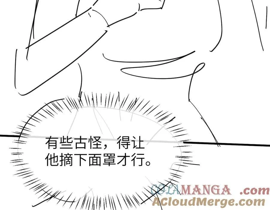 第330话 包扎78