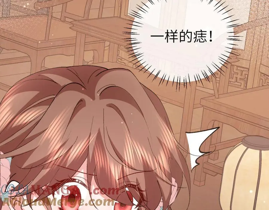 第334话 七七想陪哥哥什么？54