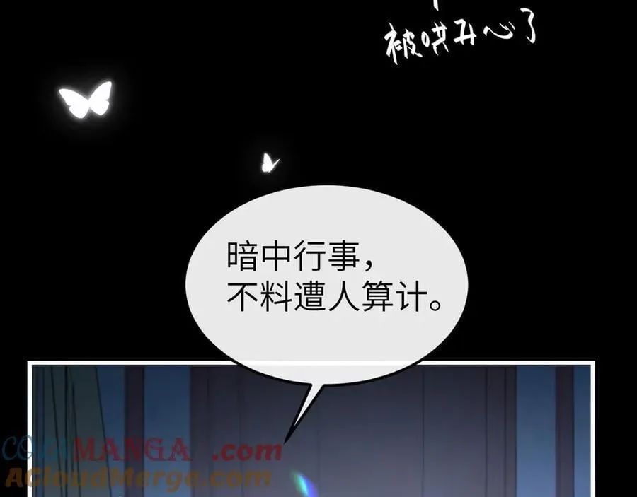 第332话 乖，躺好6