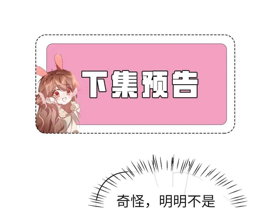 第331话 有些古怪？70