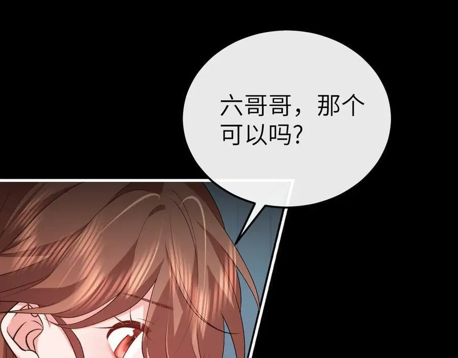 第330话 包扎61