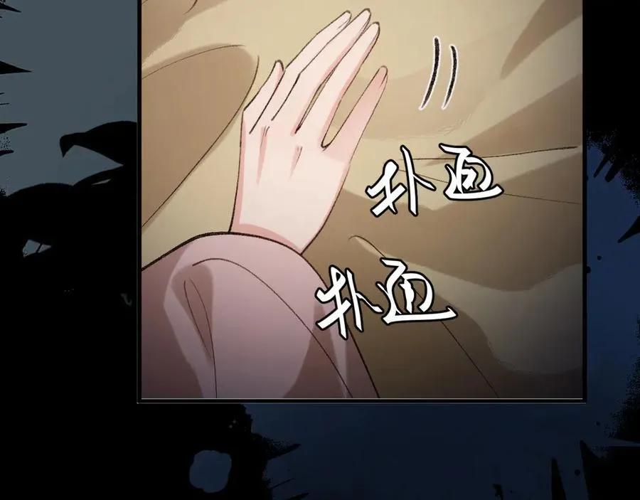 第332话 乖，躺好34