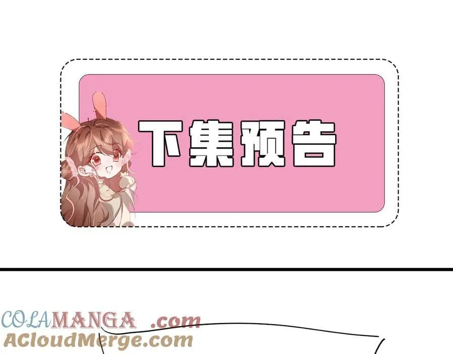 第334话 七七想陪哥哥什么？78