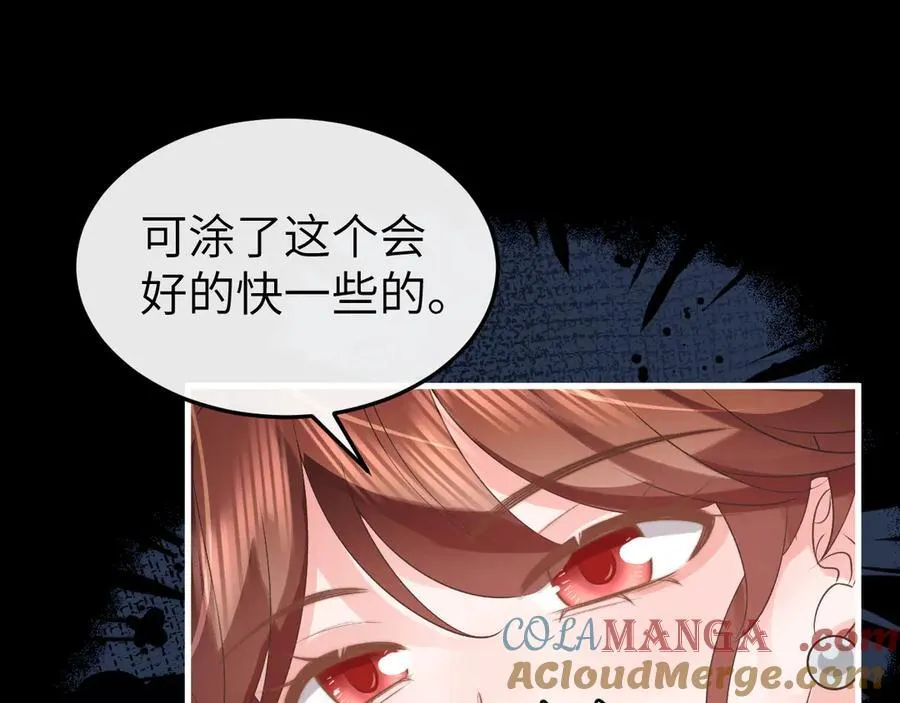 第331话 有些古怪？54