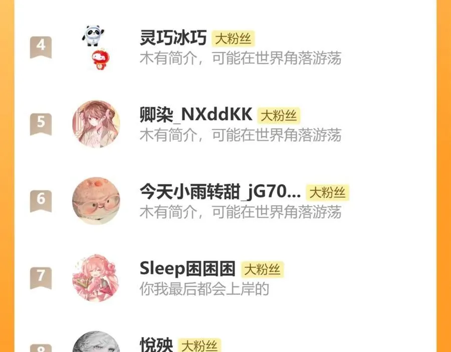第333话 拖下去，埋了！94