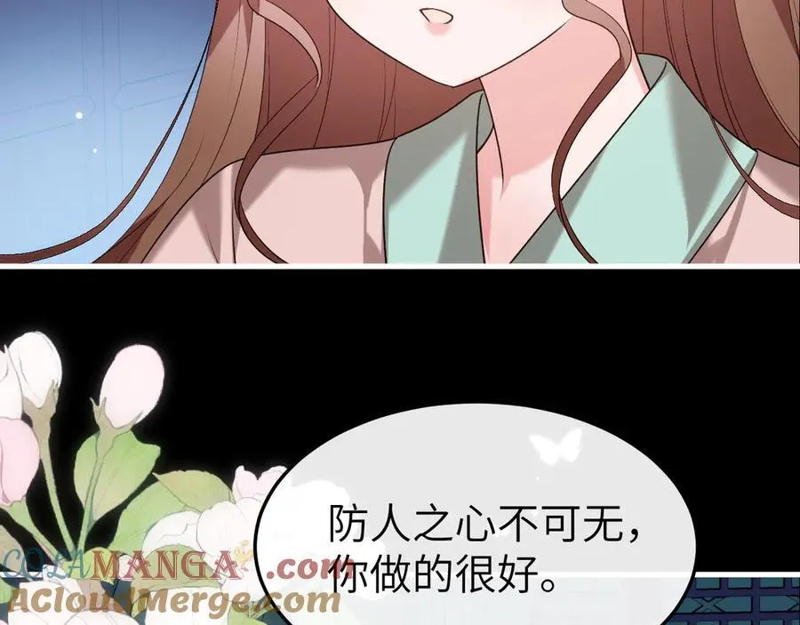 第331话 有些古怪？63