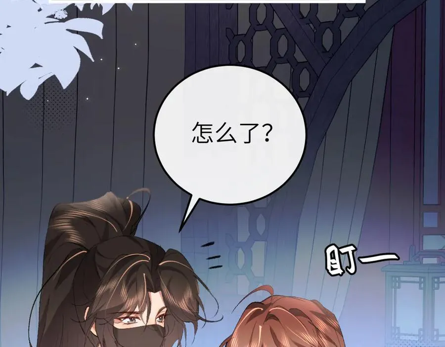 第331话 有些古怪？37