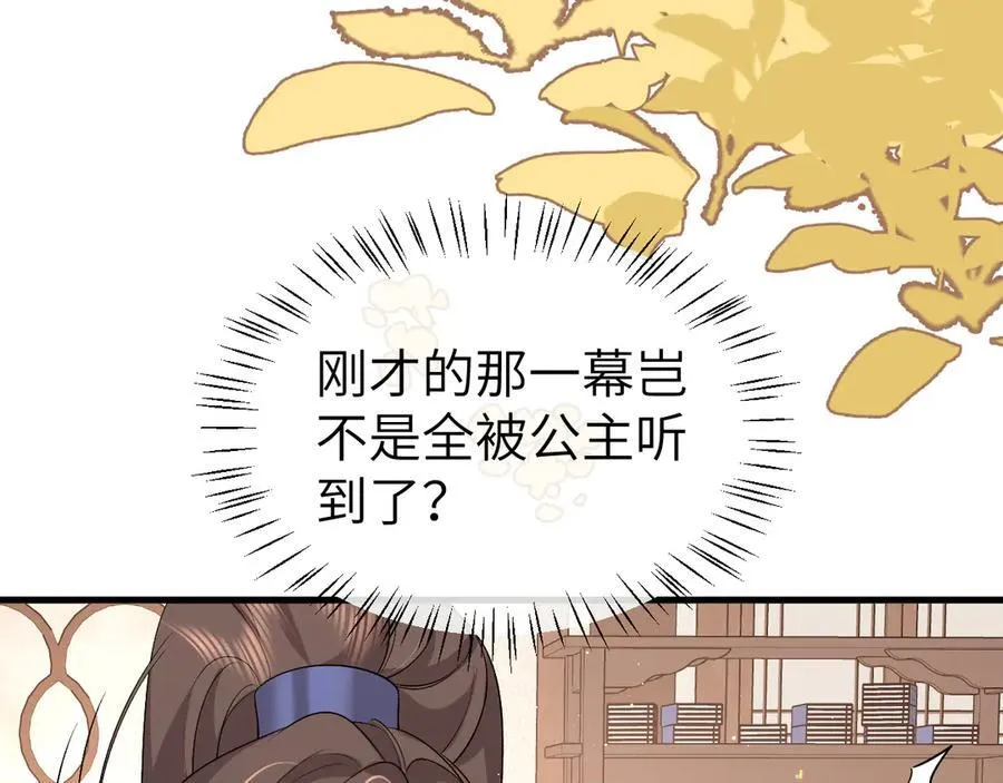 第333话 拖下去，埋了！62