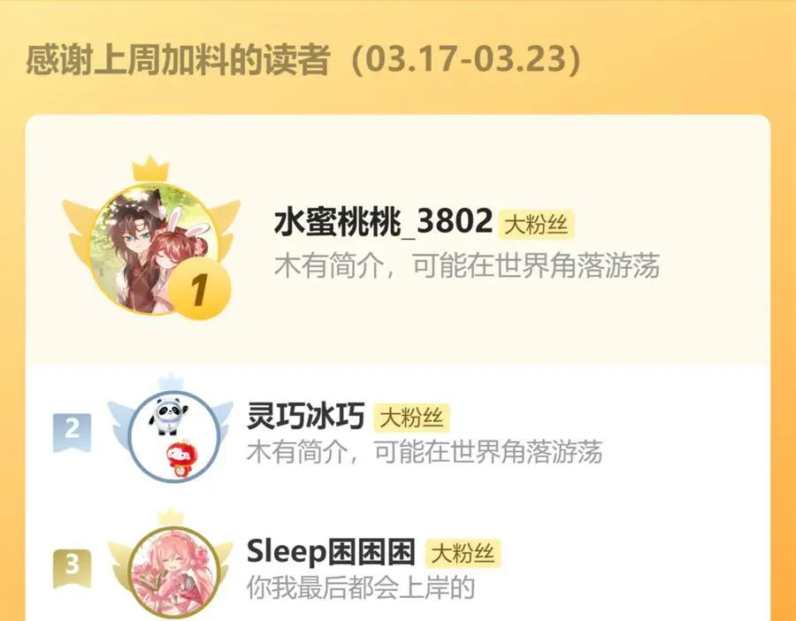 第335话 罗刹阁89