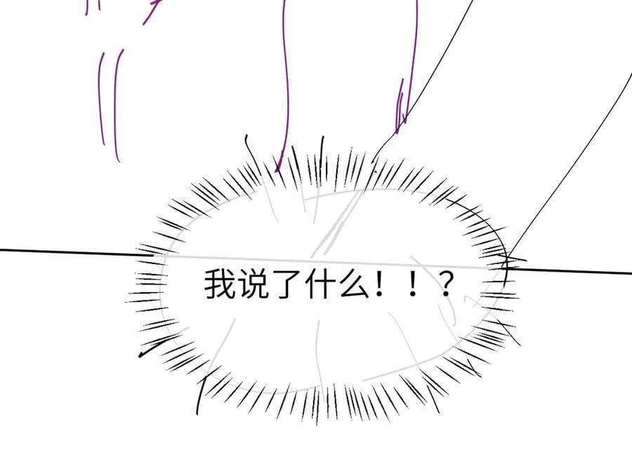 第333话 拖下去，埋了！92