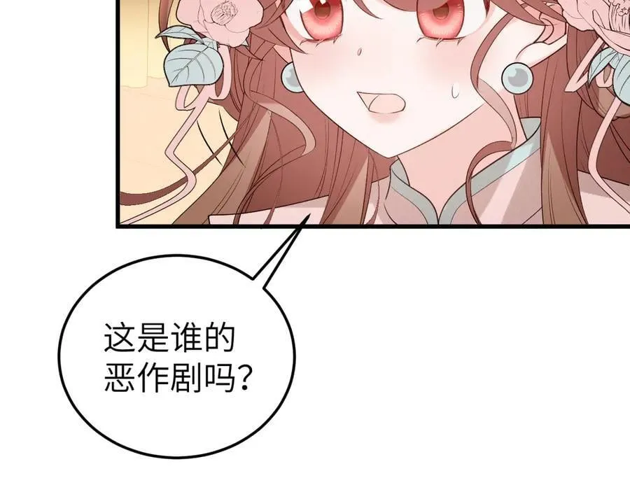 第335话 罗刹阁53