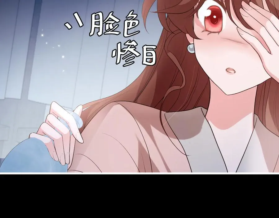 第330话 包扎32