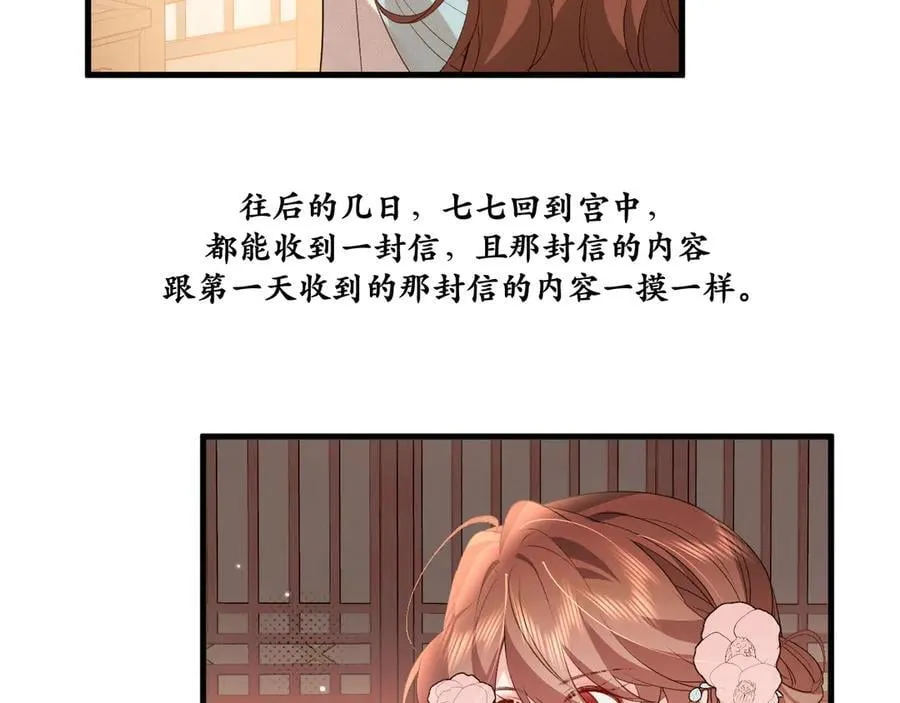 第335话 罗刹阁56