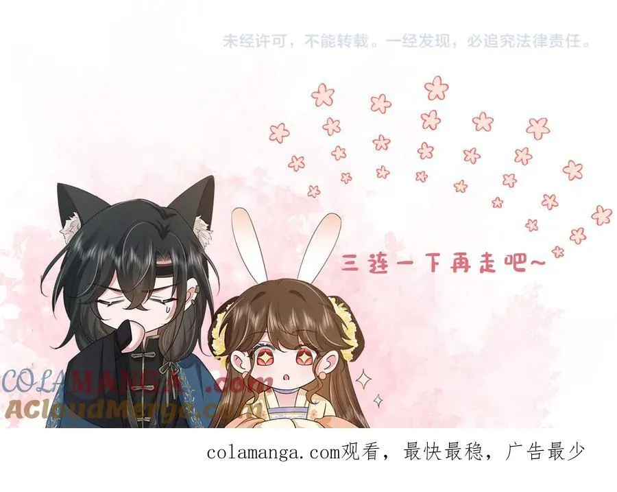 第332话 乖，躺好57
