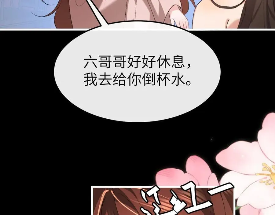 第331话 有些古怪？31