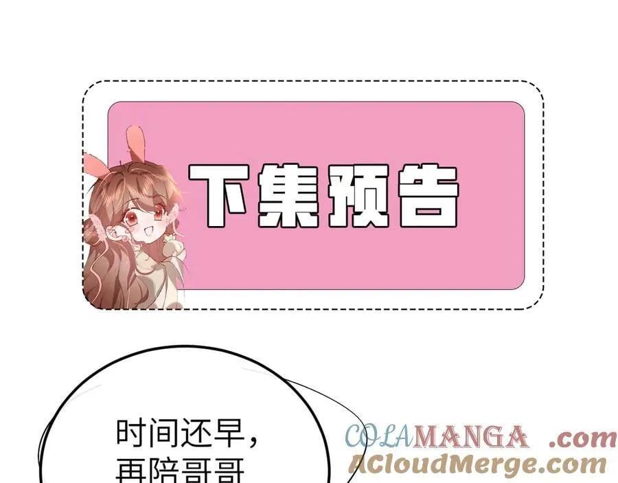 第333话 拖下去，埋了！84