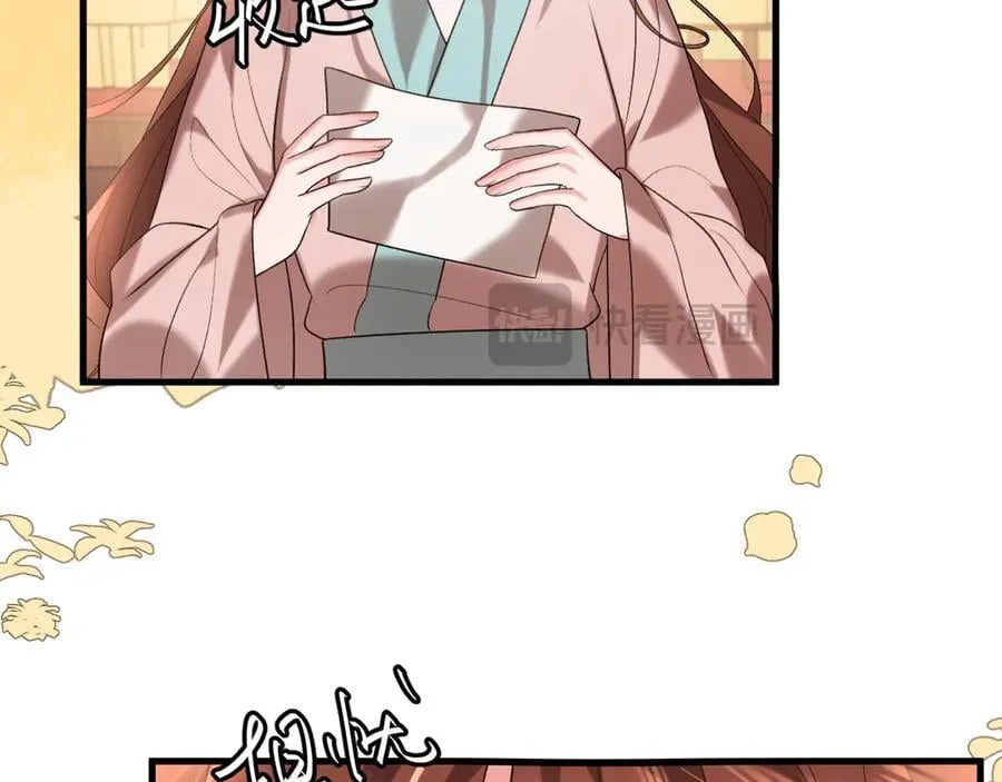 第333话 拖下去，埋了！19