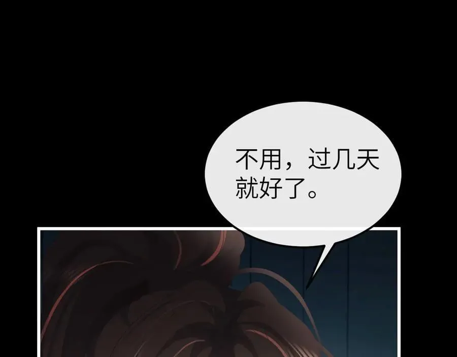 第331话 有些古怪？52