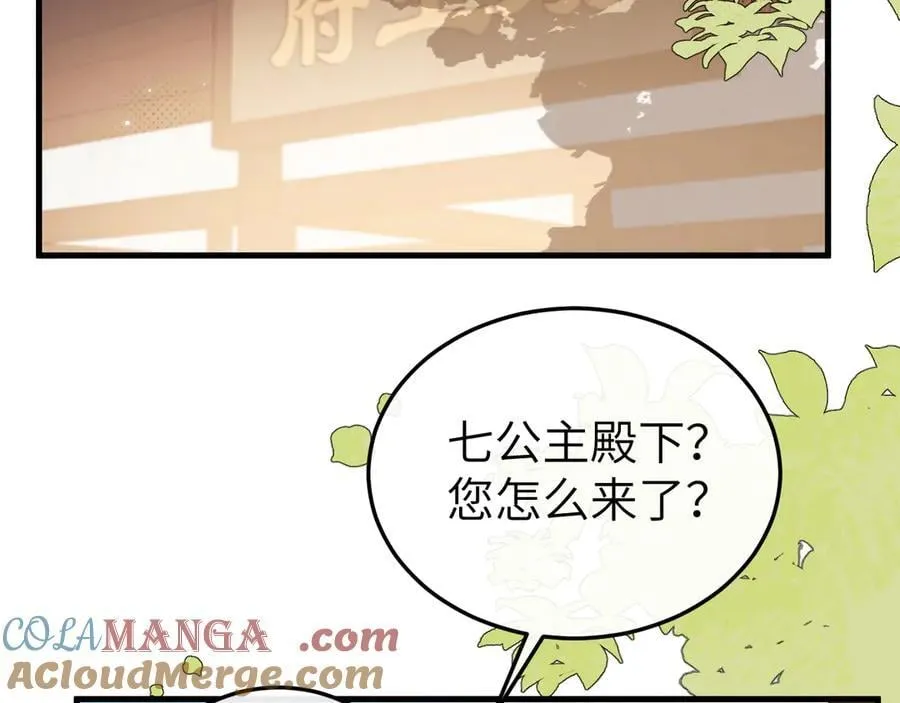 第333话 拖下去，埋了！24