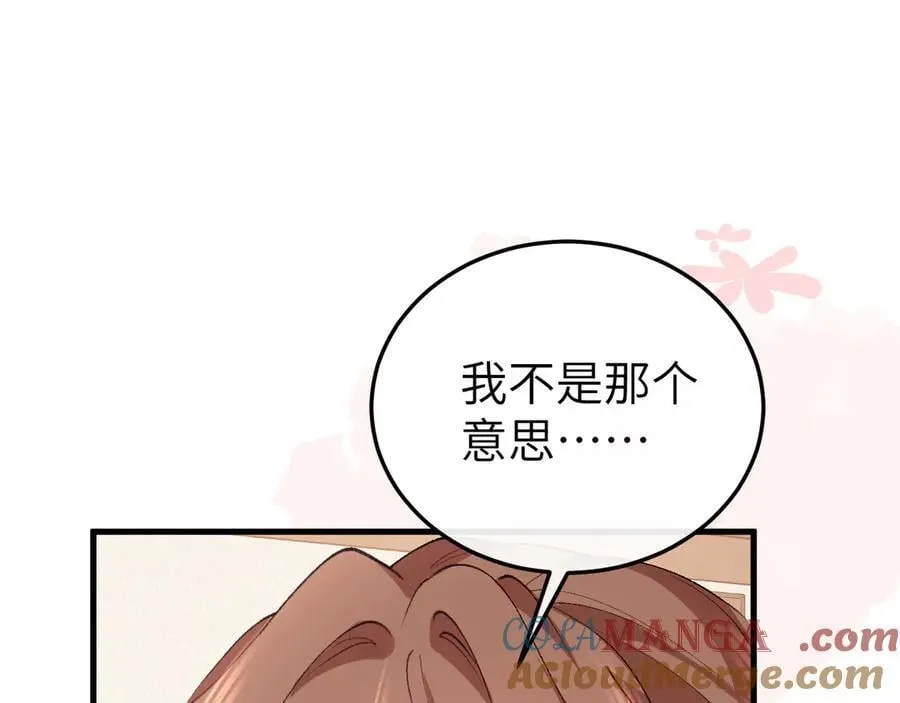 第334话 七七想陪哥哥什么？48