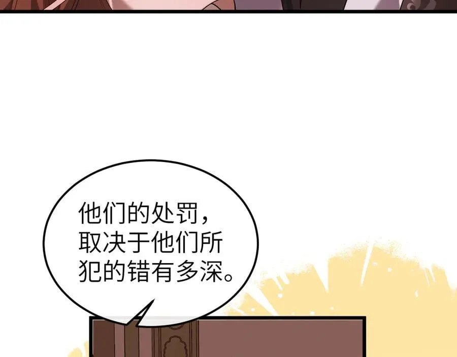 第335话 罗刹阁2