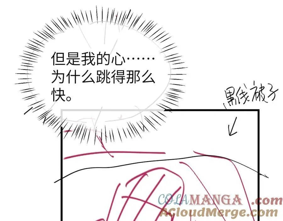 第331话 有些古怪？72