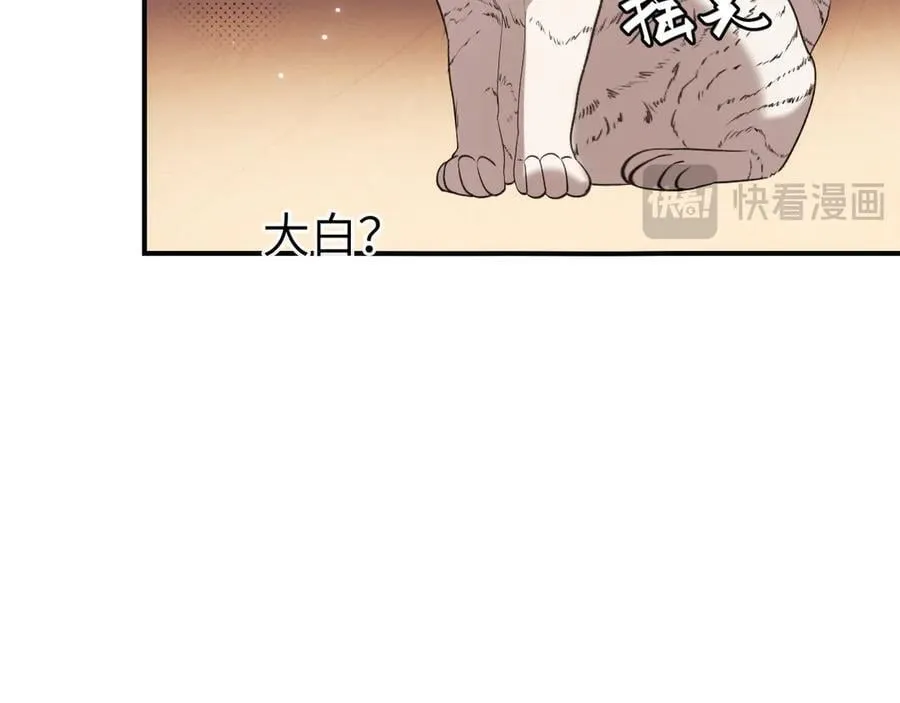 第332话 乖，躺好52