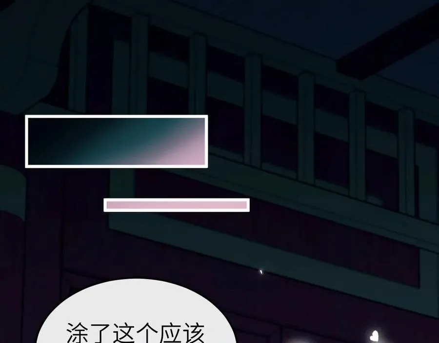 第331话 有些古怪？49