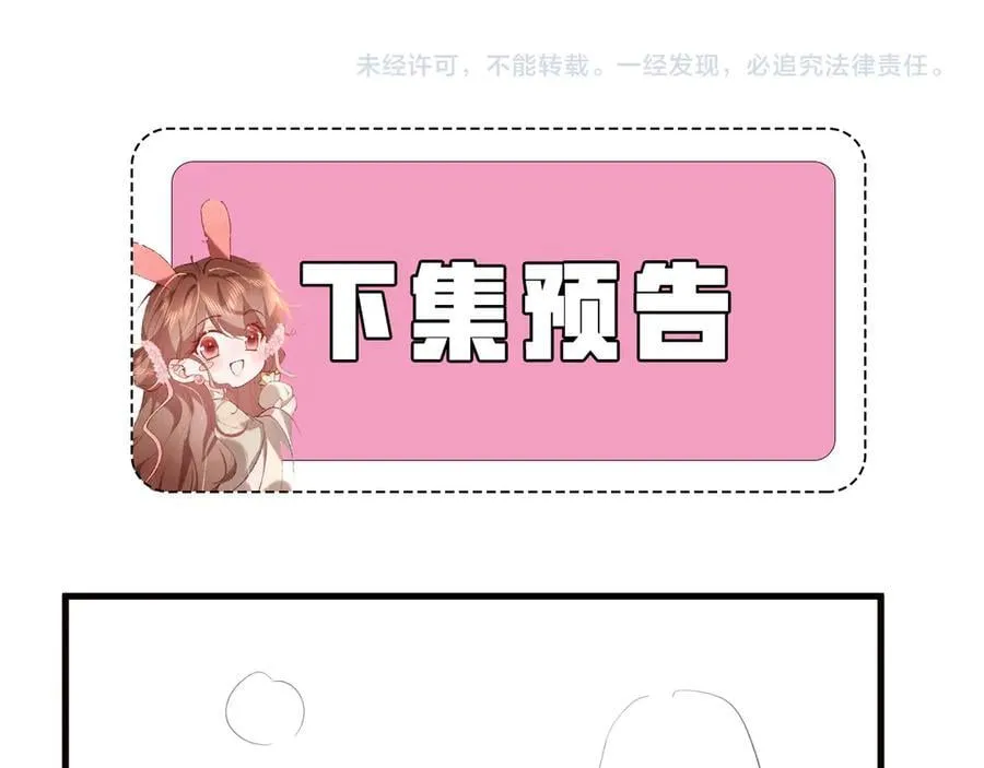 第335话 罗刹阁77