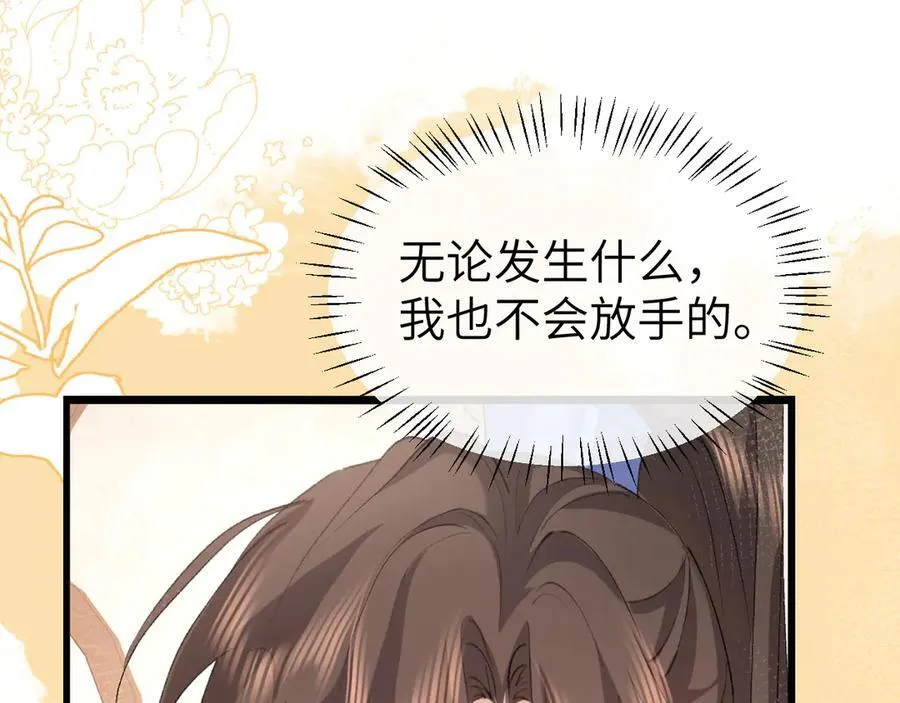第335话 罗刹阁43