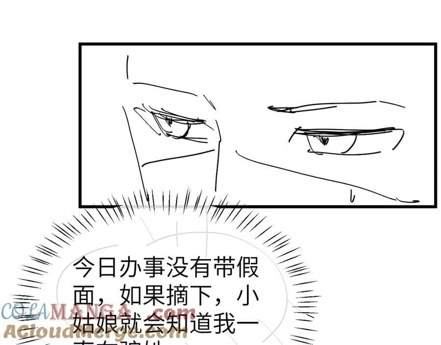 第330话 包扎75